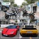 남산자동차부속골목 이미지