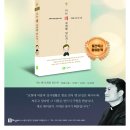 전삼용 요셉 신부 / 2019,9,25 연중 제25주간 수요일 - 진정으로 사랑하면 더 떠나기 쉽다 이미지