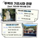마루오호텔 | 호텔 (기리시마 고쿠사이 호텔) 주변 관광지 놀곳...폭포, 기리시마 진구 소개, 가는 방법 상세 후기