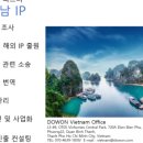 한국생명공학연구소 주식회사 이미지