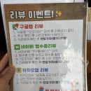 오오키이 이미지