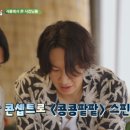 스핀 이미지
