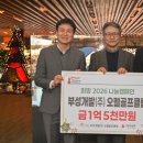 오펠골프클럽 대구신문