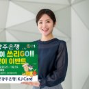 쓰리원주유소 연합뉴스