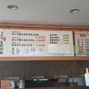 초원목오리마을 네이버블로그