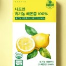 안심일팔