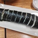 송가네김밥국시 네이버블로그