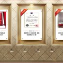 주식회사 태림건설 이미지