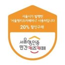 타요키즈카페 보라매점 이미지