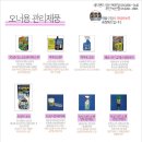 세차랜드
