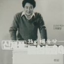 금성사세탁소 이미지