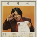 위대한백수