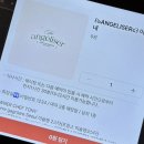 11650-1-10-692 | 사당 데이트 청모 맛집 앙젤리제 후기