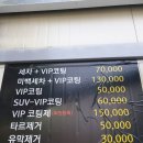 윤석자동차공업사 | 용현동카센터 자동차수리 신속정확한 윤석자동차공업사