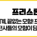 주식회사 파우게임즈 이미지