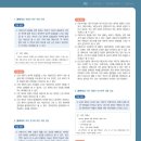 고전의 문을 열다 이미지