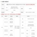 대전광역시립산성종합복지관 이미지