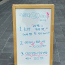 보라동 카페, 꽈배기 디저트 커피이십센치 용인보라점