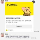 삼척명태찜 | [기록보관] 삼척에 또 갈일이 생겼다!