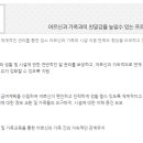 삼성재활주간보호센터 이미지