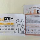 (주)한국반려동물아카데미 이미지