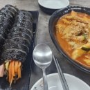 봉봉씨의 유쾌한 김밥집 네이버블로그