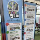 글로벌레인보우유치원 이미지