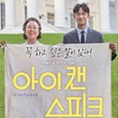 골드에그랑 이미지