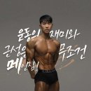 메인짐 피트니스 이미지