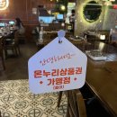 단성무이 로고
