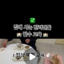 강아지유치원왕왕 이미지