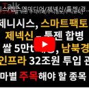 엔에이치제이 이미지