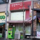 새천년미용실