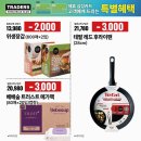 트레이더스 홀세일 클럽 서면점 - 11149 | 트레이더스 홀세일 클럽 서면점