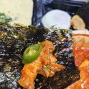 굳세어라김치찜