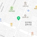 백조온누리약국