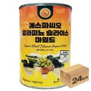 씨오