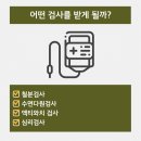 와치클리닉 이미지