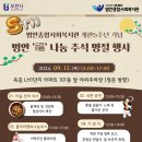 범안과 이미지