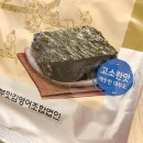 서해바다영어조합법인 이미지