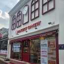 지슬6-4 안길 | 제주 빵집 제주도민 맛집 베이커리 온유 가격 정보 후기 맛 주차