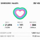 주왕산주유소 이미지