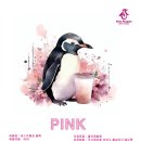 퍼스트컴퍼니
