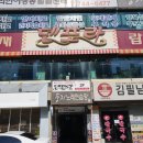 덴포라 이미지