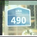 스라브당구장 이미지