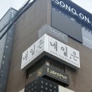 청담네일 - 평택시 중앙2로 13 | 강남구청역 웨딩네일 추천 네일은청담 글레이즈드 파우더 네일 후기