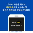 서수원타이어 이미지