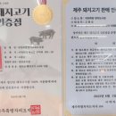 대정족발영어도시점