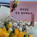 26km로 흘러가는 3월 일기