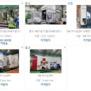 태웅식품(주) 이미지